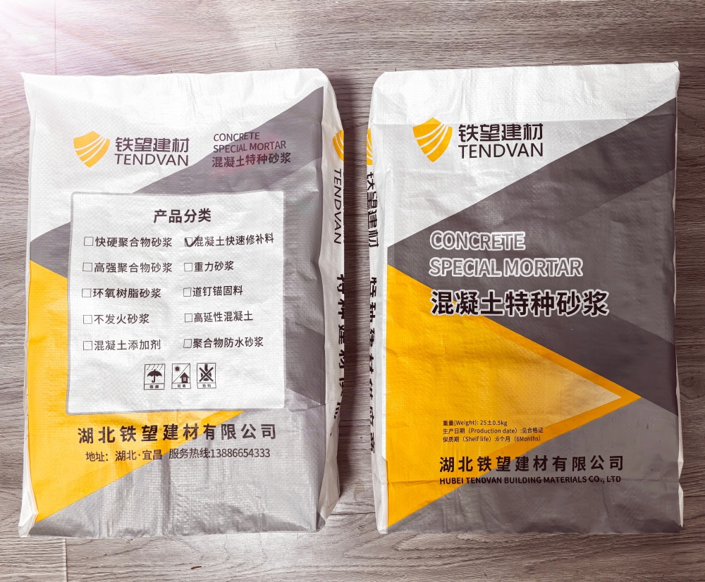 清江浦封锚砂浆