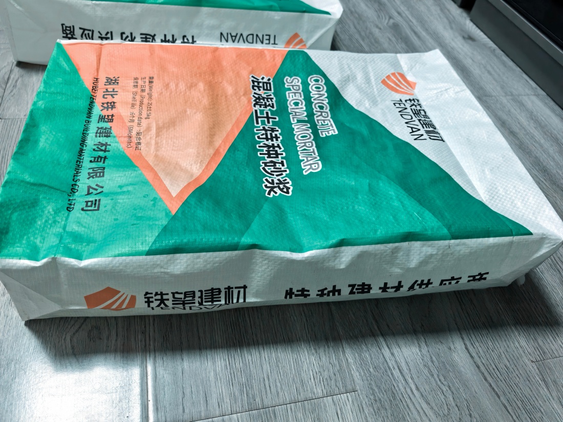 清江浦抗裂密实剂