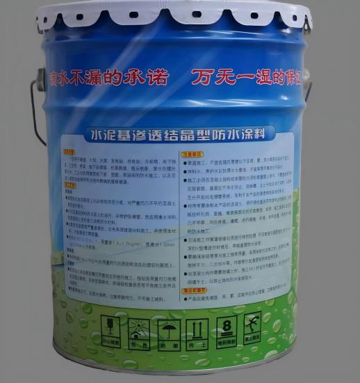 清江浦水泥基渗透结晶防水涂料